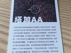 -筑艺咖啡