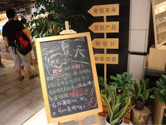 -猫的天空之城概念书店(苏州诚品店)