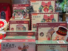 -九木杂物社(首开通州万象汇店)