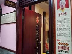 -芳草堂中医门诊部(怡芳苑店)
