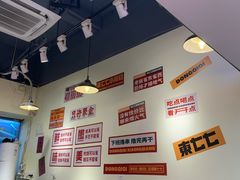 -東七七烧烤排挡(万松园店)