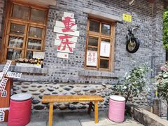 -重庆十八梯传统风貌区