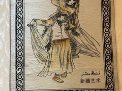 -丝路香妃清真餐厅·新疆菜