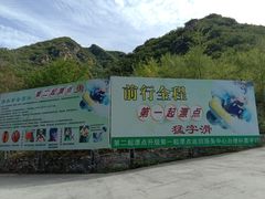 -雾灵西峰