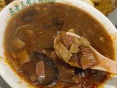 -马老三肉丁胡辣汤(西一路店)