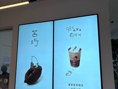 -喜茶(东莞厚街万达店)