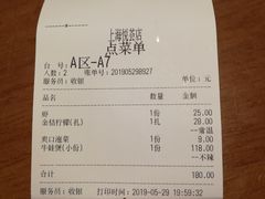 账单-胖哥俩肉蟹煲(悦荟广场店)