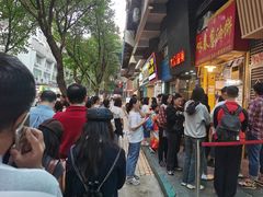 -咏春葱油饼(德政中路店)