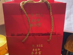 -富华斋饽饽铺·宫廷糕点·伴手礼(护国新天地店)