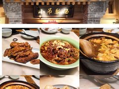 -小吊梨汤·北京菜·烤鸭(华润万象城店)