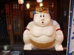 -加太贺日式和风料理