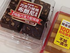 -味多美蛋糕(京旺家园店)