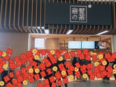 -奈雪的茶(深圳北站店)