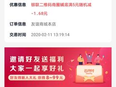 -友谊超市(友谊商城店)