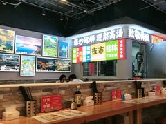 -雙冲柳州螺蛳粉&酸嘢&桂林米粉(簋街店)