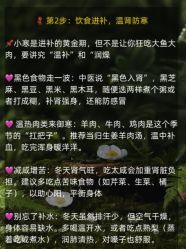 点击看大图 -芳朵美容养生SPA