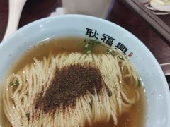 -耿福兴(凤凰美食街店)