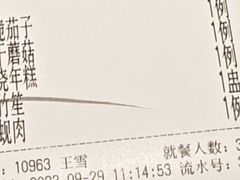 -尚一汤 广东炖汤(金桥国际店)