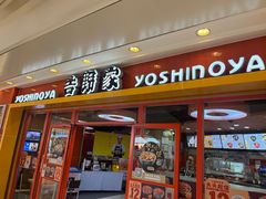 -吉野家(黑牛城道店)