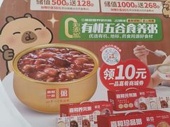 -嘉和一品粥(政府街店)