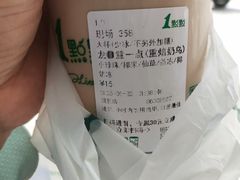 -1点点(国贸店)