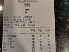 -西新饭店(城中店)