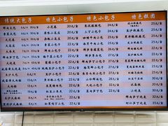 -白玉兰食品(甜云店)