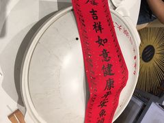 -久宴·天目湖大鱼头(恐龙园店)
