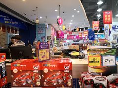 -TOYSRUS玩具反斗城(成都环球中心店)