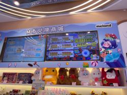 -meland亲子乐园(珠海环宇城店)