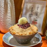 ❄️这碗雪花冰拯救了杭州的夏天🔥