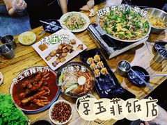 -京玉菲饭店(李村店)