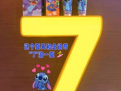 -7分甜(天津南开大悦城店)
