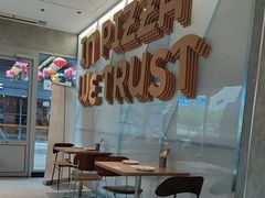 -必胜客(港城新天地店)