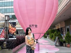 -中海环宇荟
