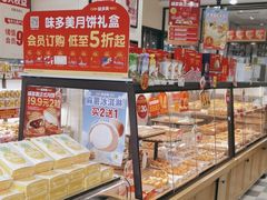 -味多美蛋糕(大红门店)