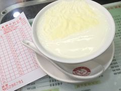 -义顺牛奶公司(庇利金街店)