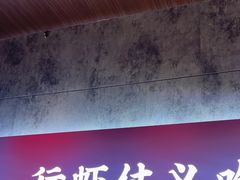 -聚味瞿记·龙虾堂(咸嘉湖店)