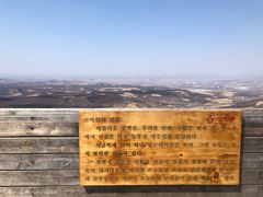 -帽儿山国家森林公园