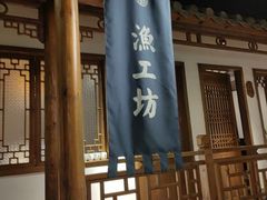 -紫腾大院·南京菜(江宁店)