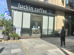 门面-瑞幸咖啡(芙蓉新天地店)