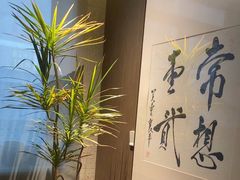 -王府茶宴(大观园总店)