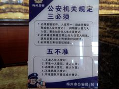 -丰顺宝丰酒店温泉