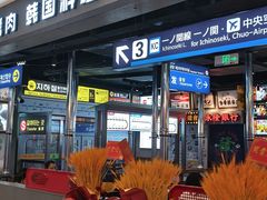 -火炉火自助餐(西直门凯德MALL店)