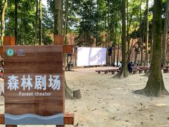 -广州市帽峰山景区