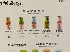 -鹤茶野所(上海首店)