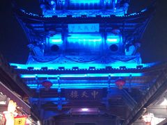 -中天楼