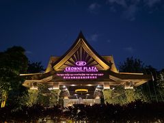 -西双版纳融创皇冠假日度假酒店