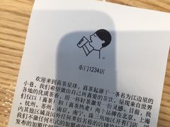 -喜茶(深圳东门1234店)