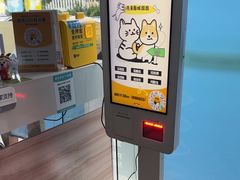 -瑞鹏宠物医院·内科·中兽医·骨科(苗圃店)